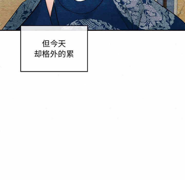 第106张
