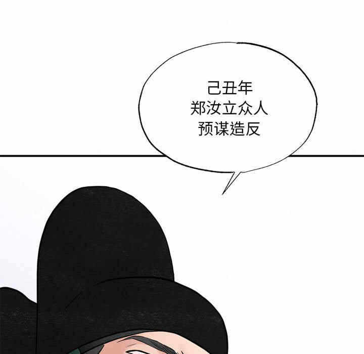 第109张
