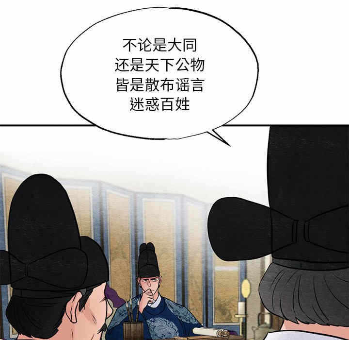 第112张