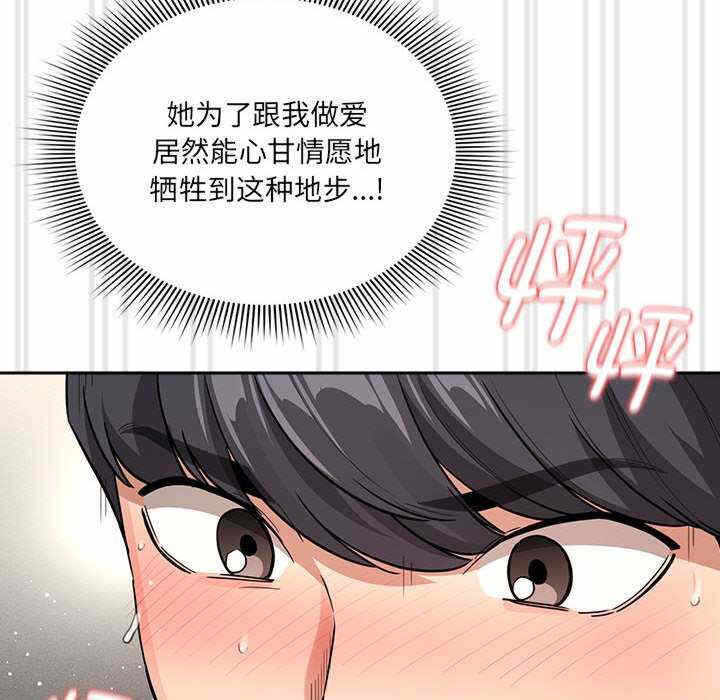 第32张
