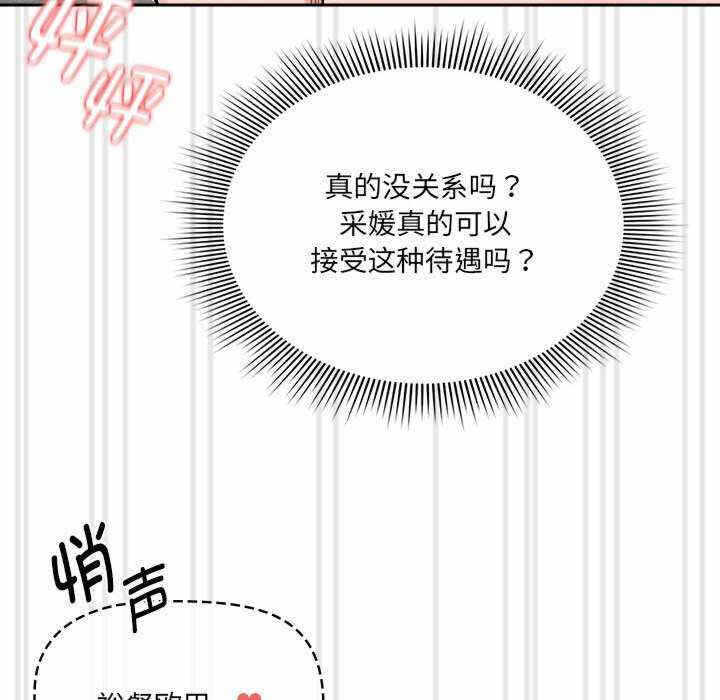 第34张