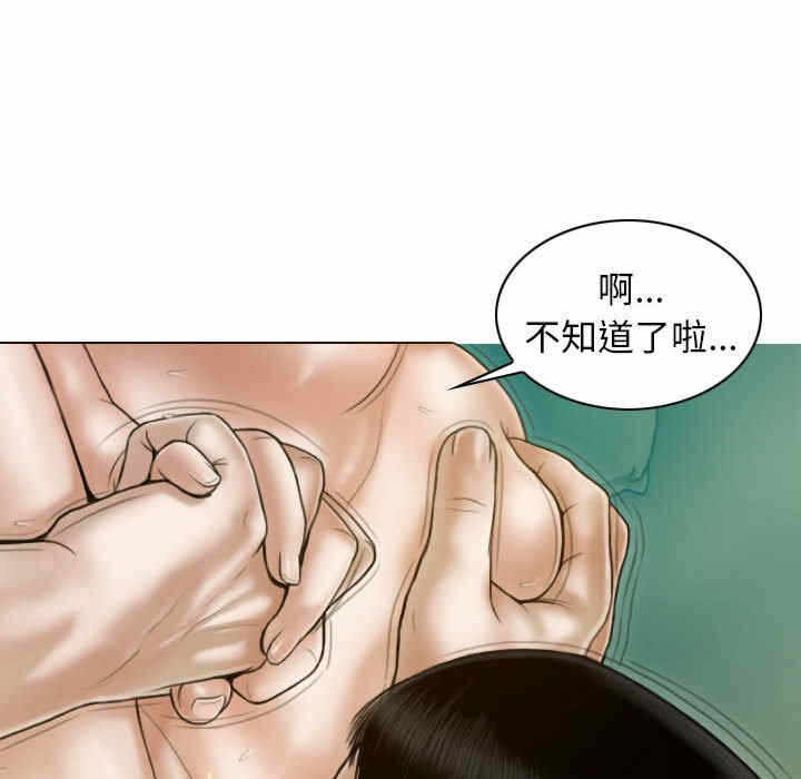 第143张