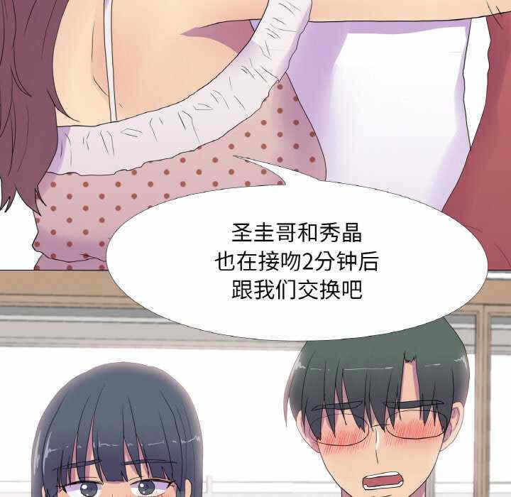 第27张