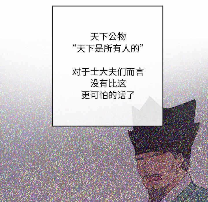 第36张
