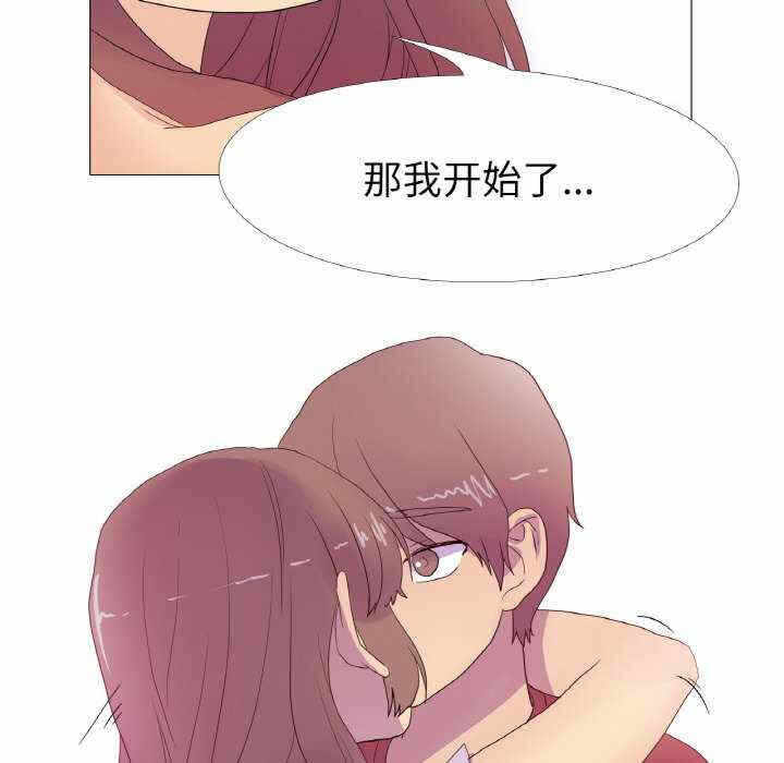 第32张