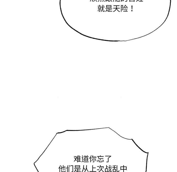第51张