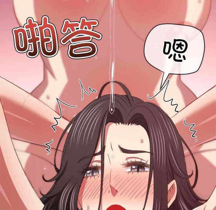 第90张