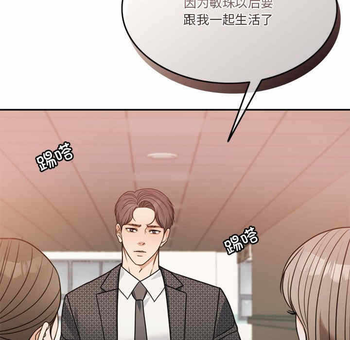 第2张