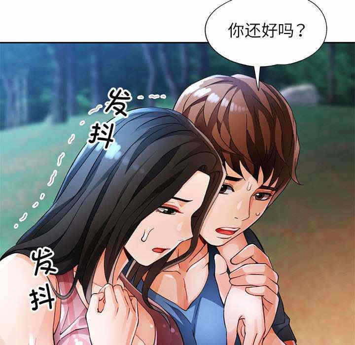 第23张