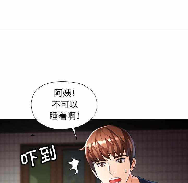 第46张