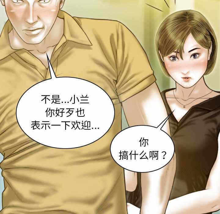 第111张