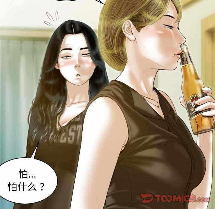 第133张