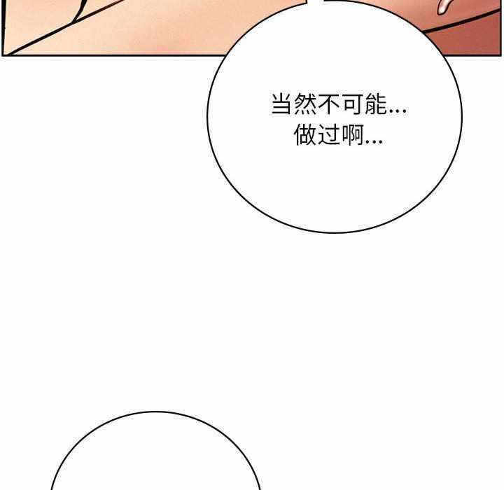 第90张