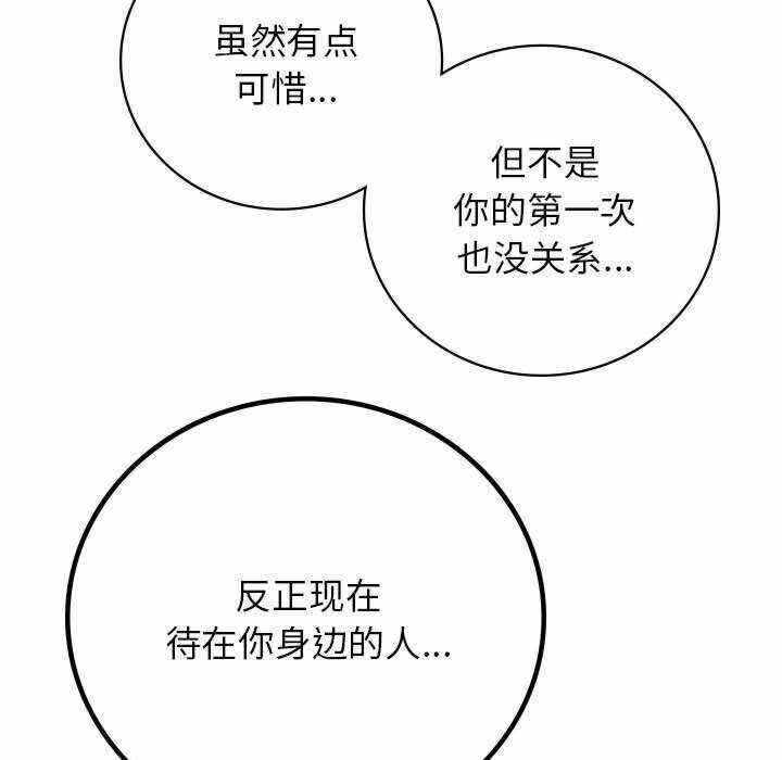 第110张