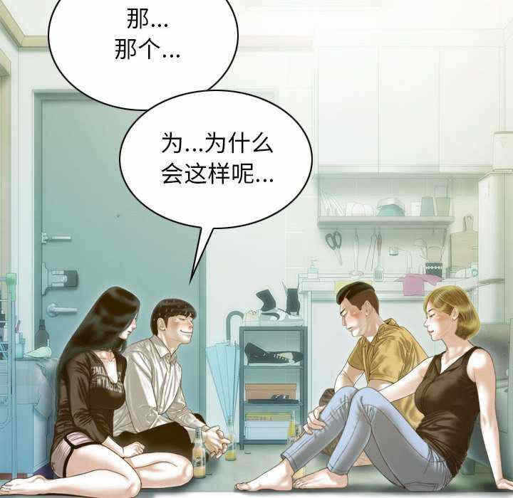 第57张