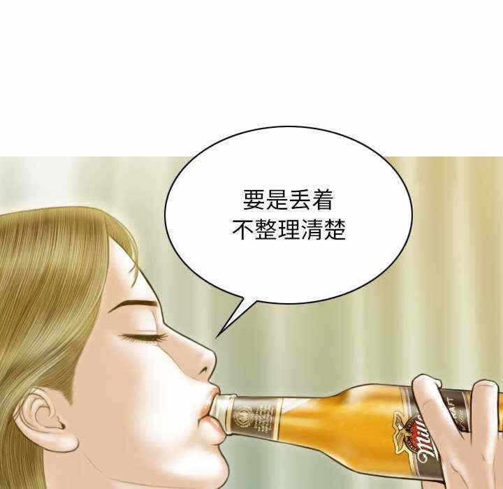 第73张