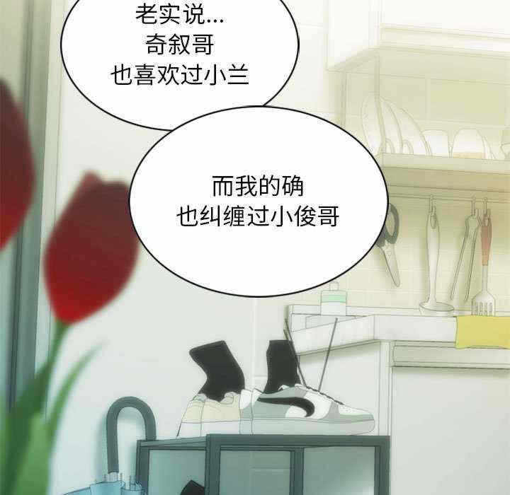 第88张