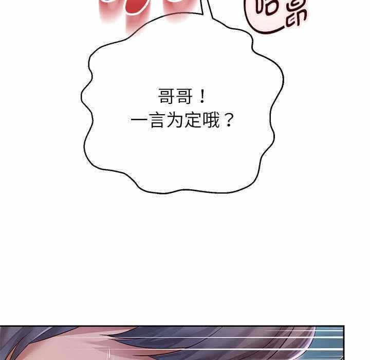 第110张