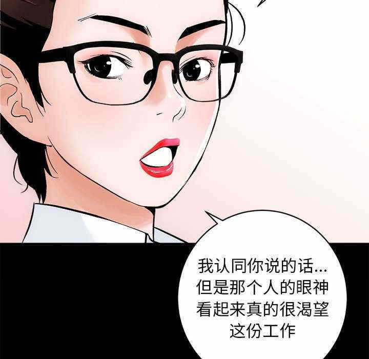 第67张