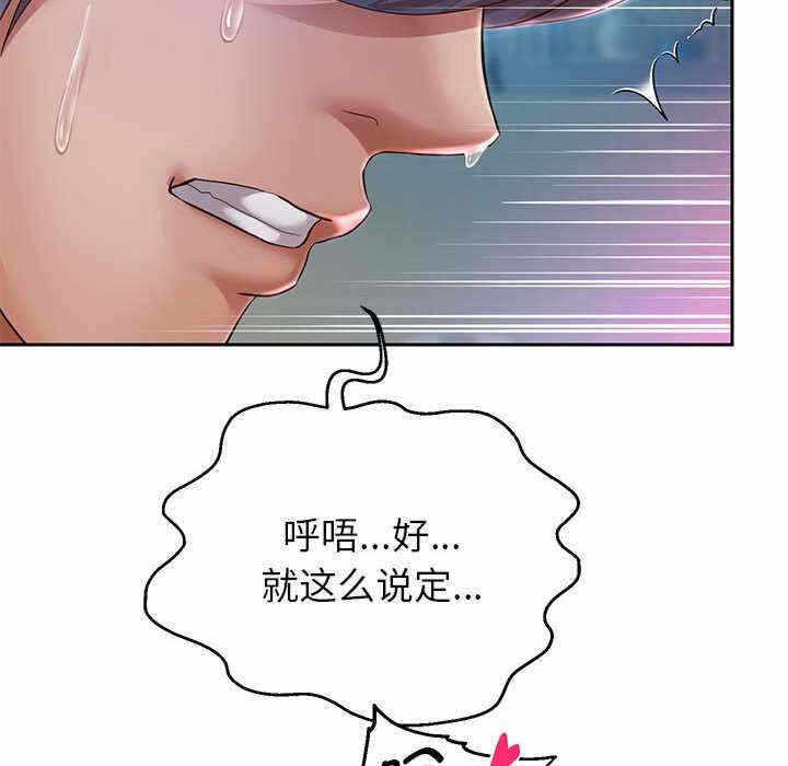 第111张