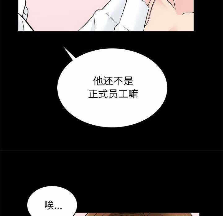 第81张