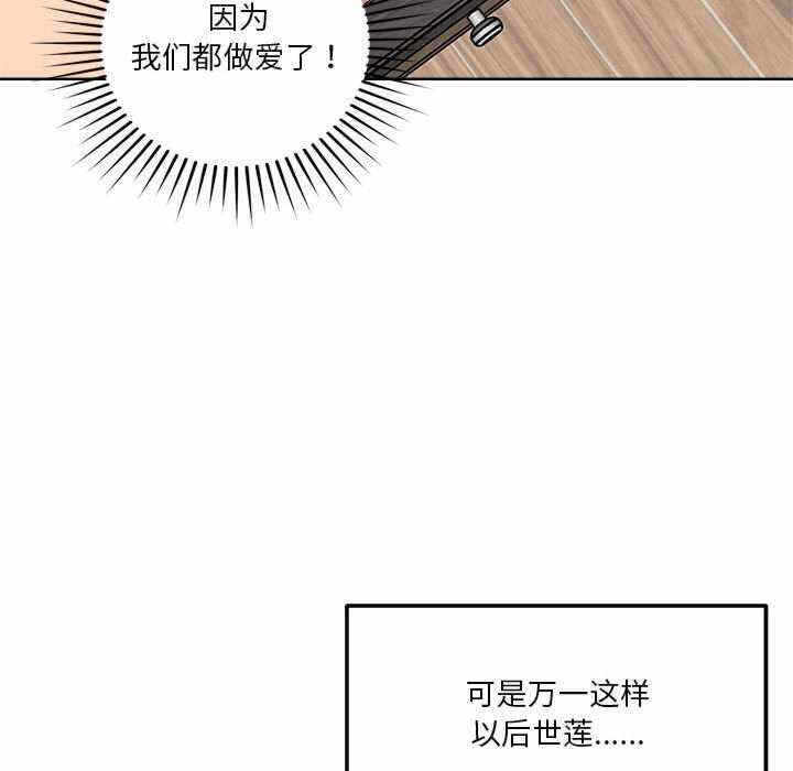第76张
