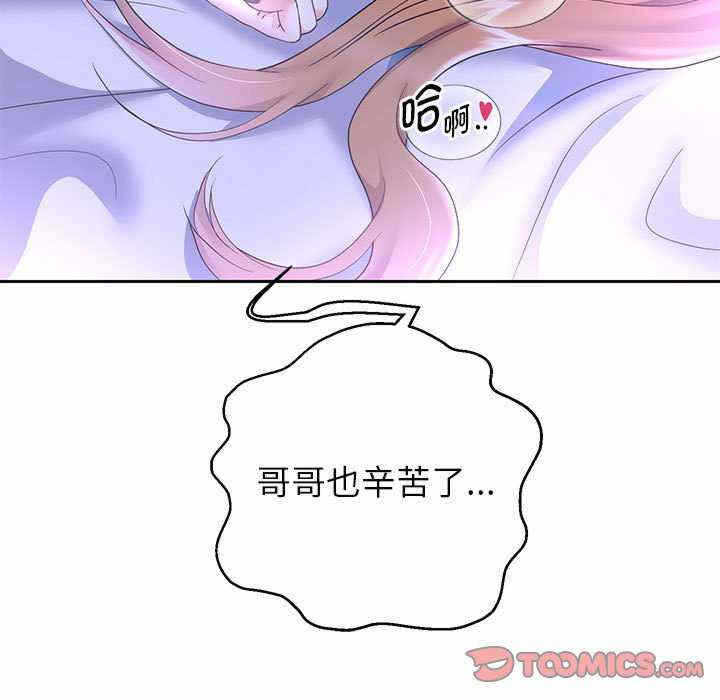 第135张