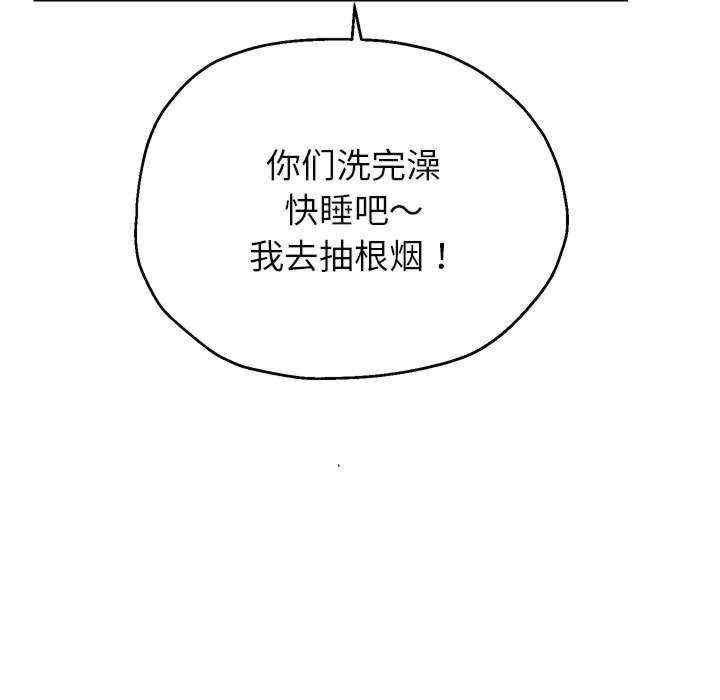 第139张