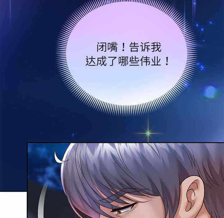 第143张