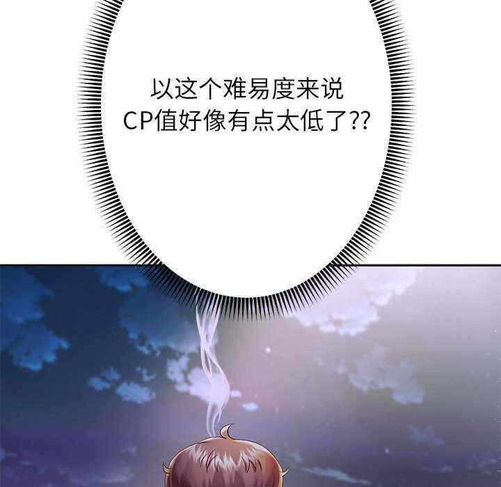 第146张