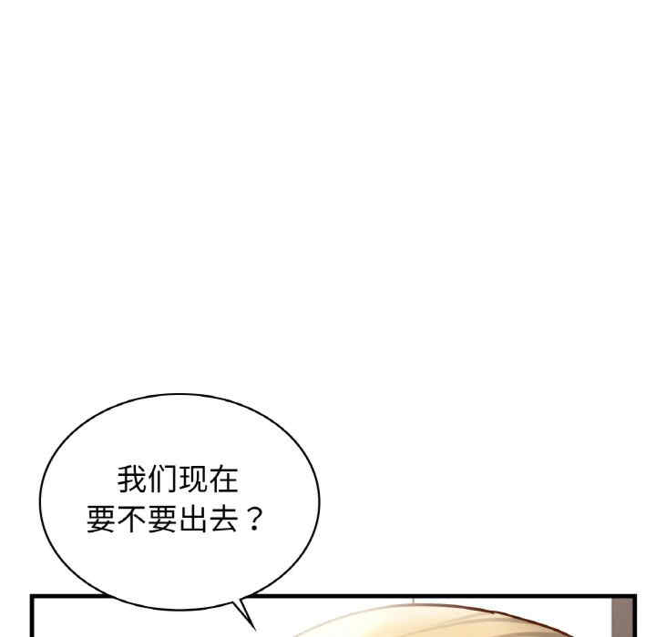 第61张