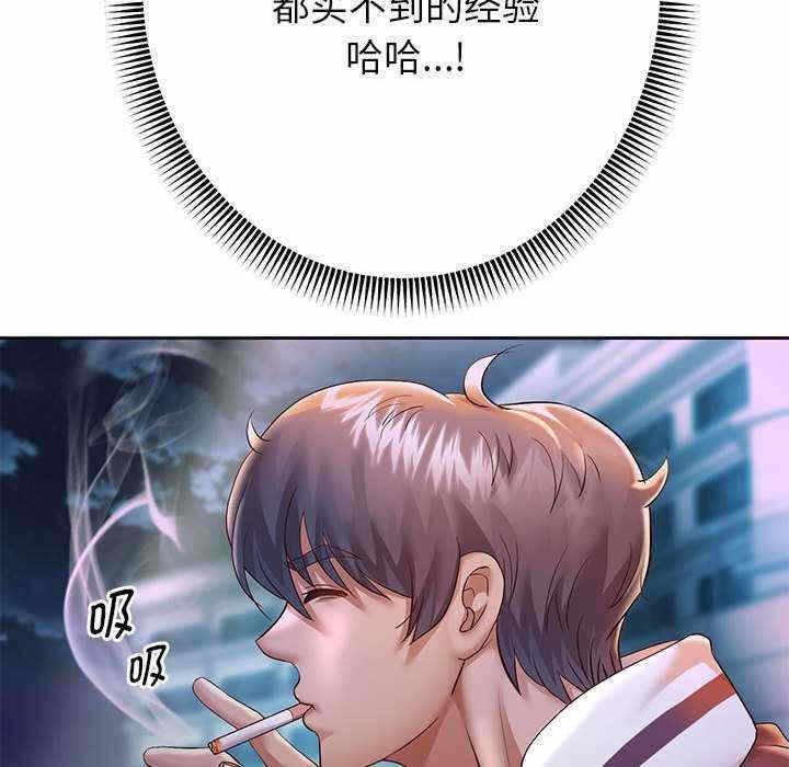 第8张