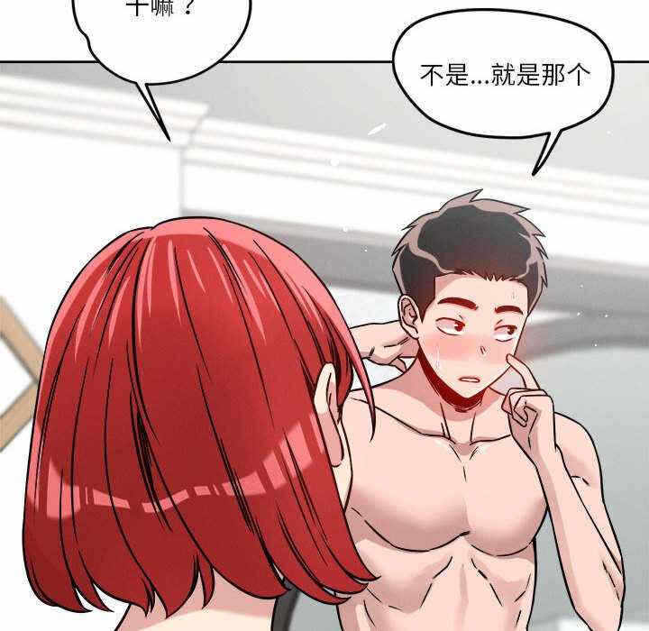 第121张