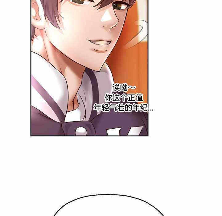 第29张