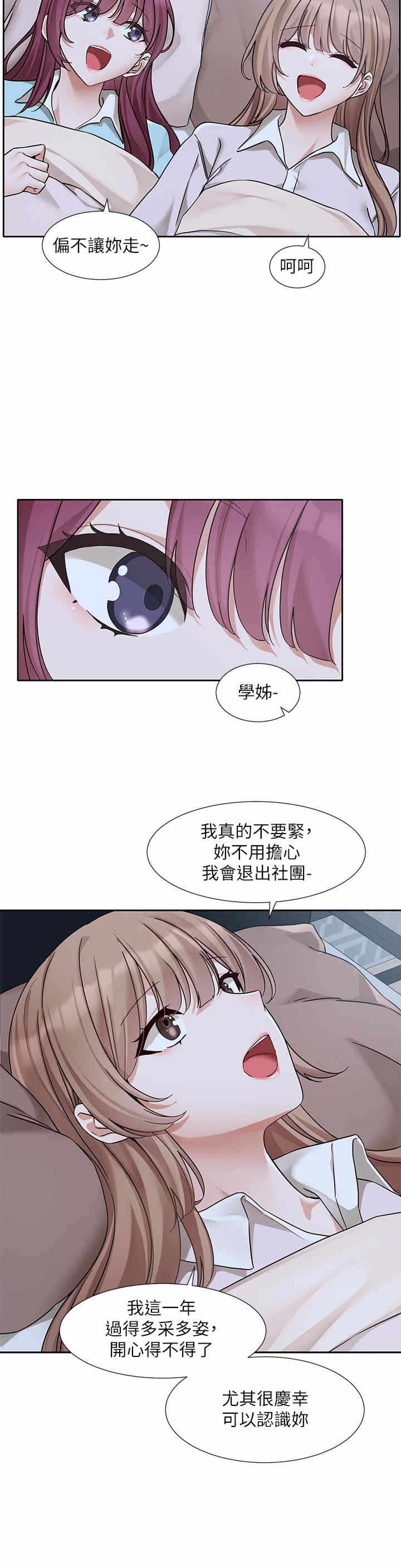 第23张