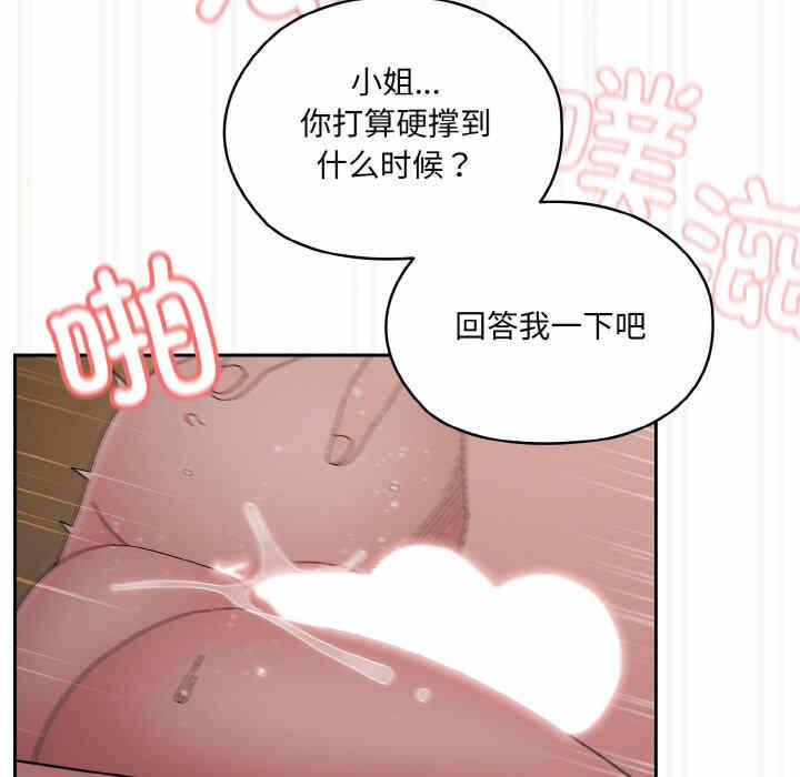 第78张