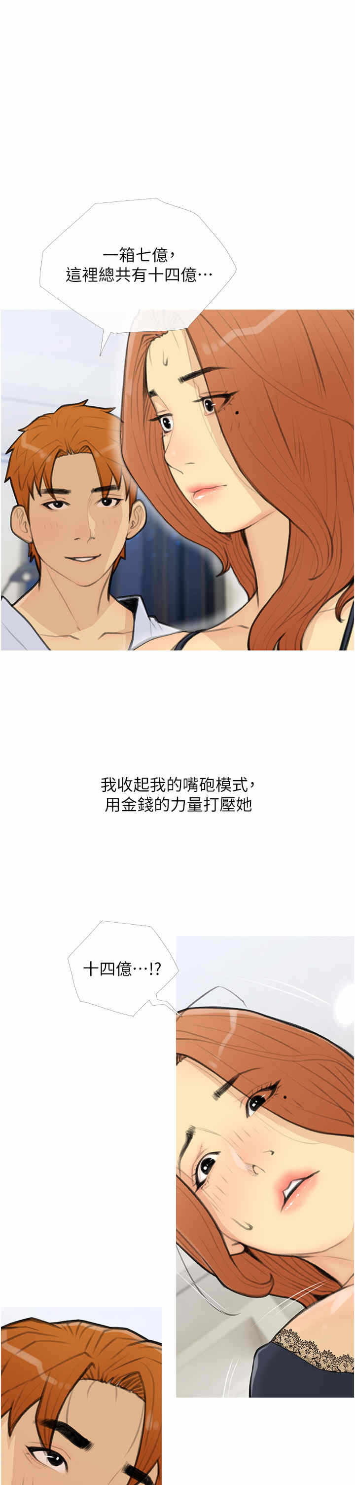 第1张