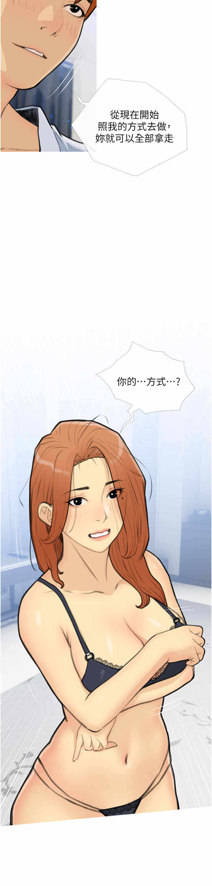第2张
