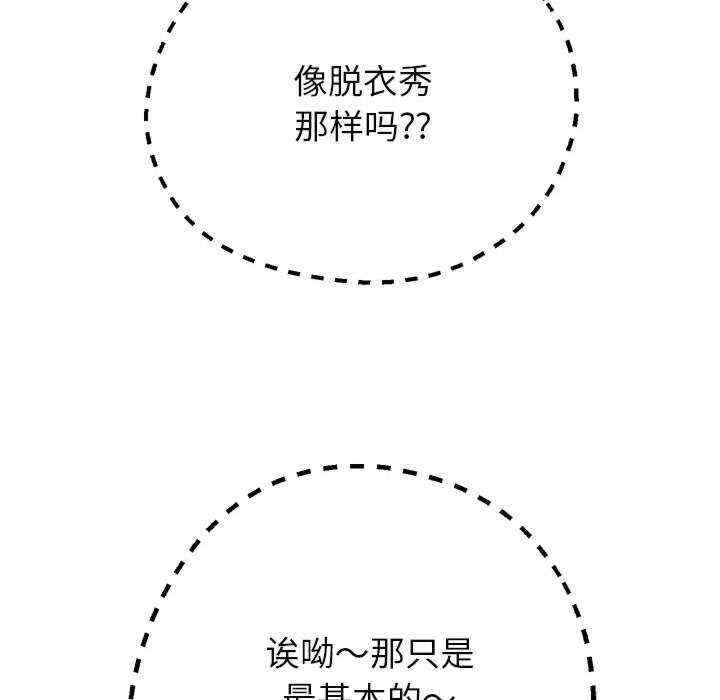 第46张
