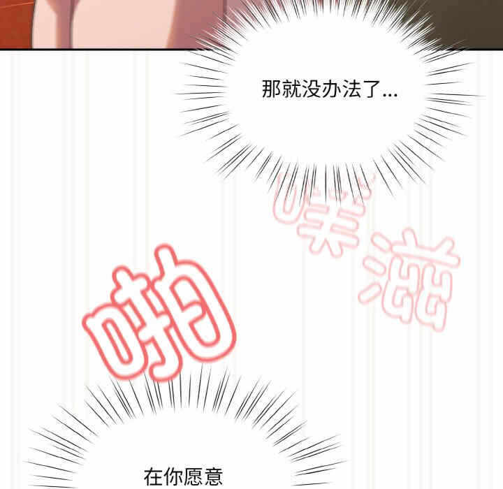 第88张