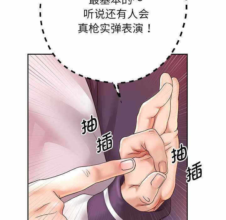 第48张