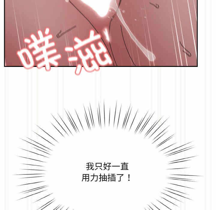 第92张