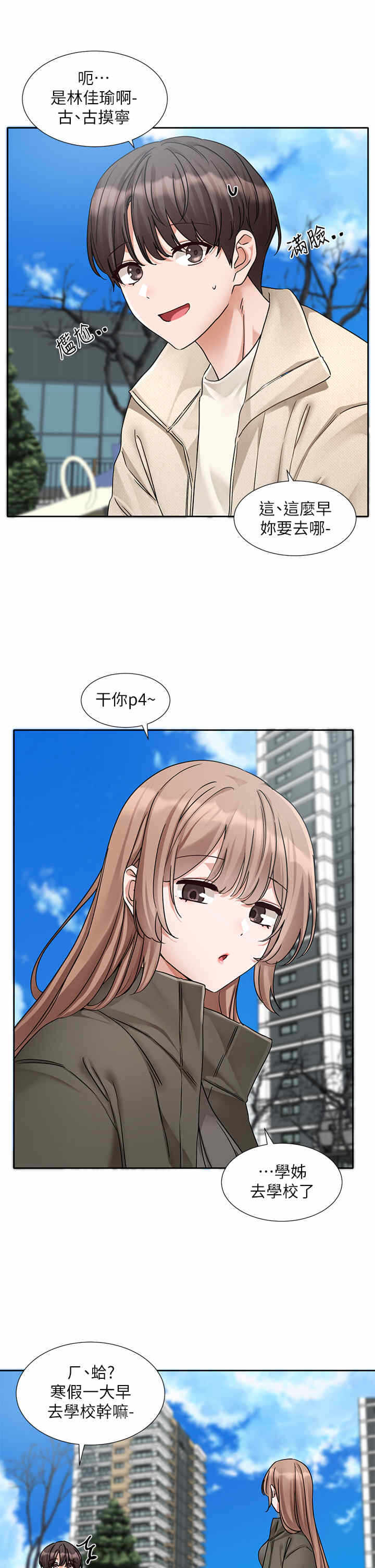 第33张