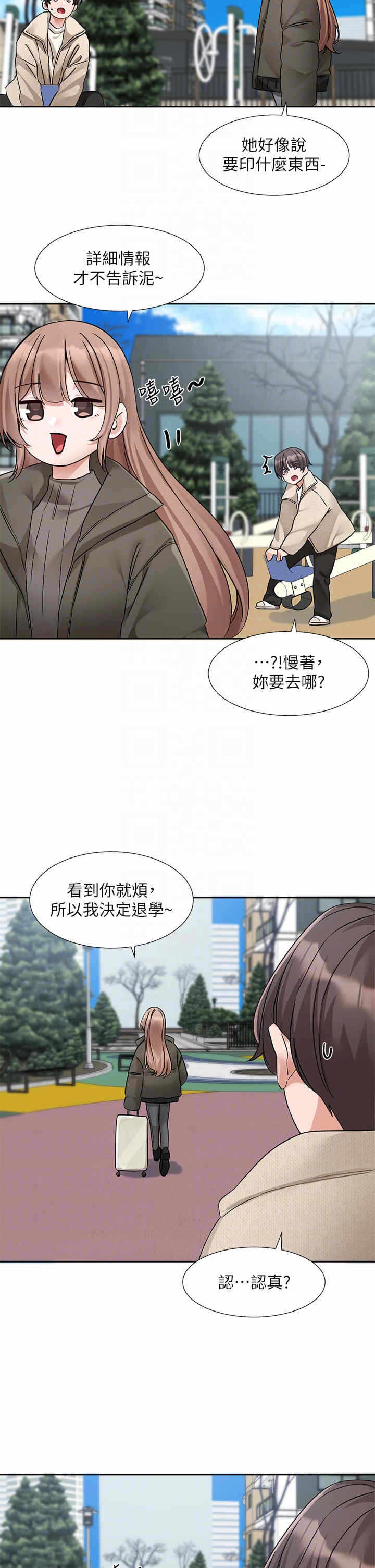 第34张