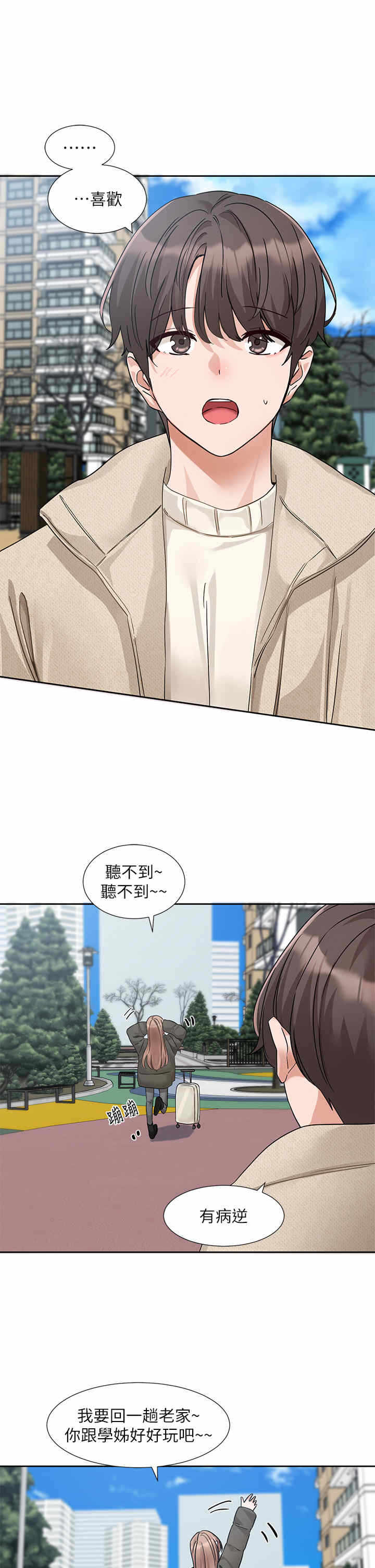 第36张