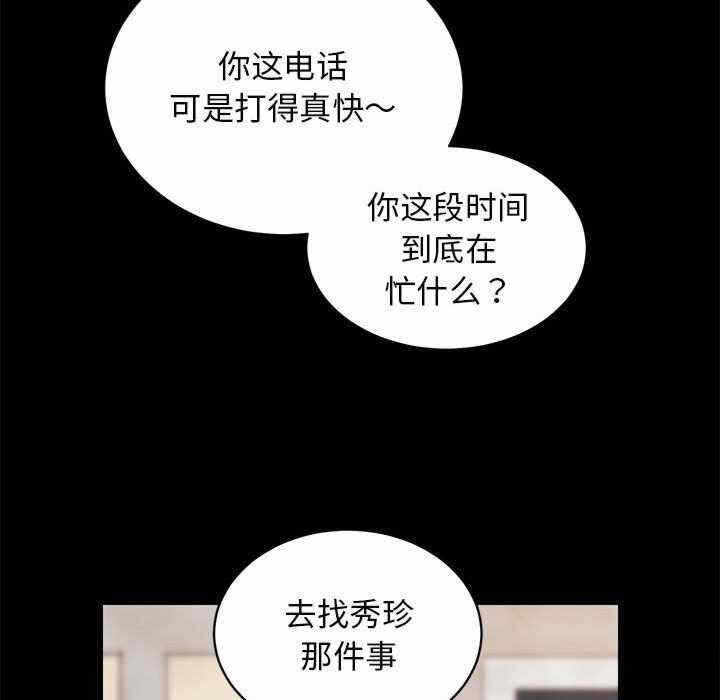 第44张