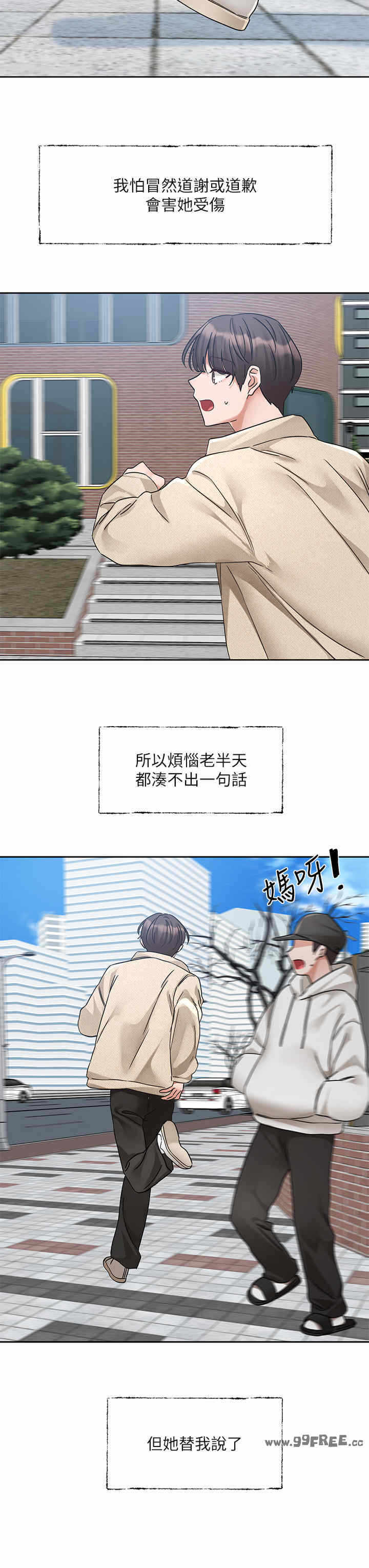第38张