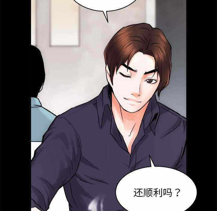 第46张