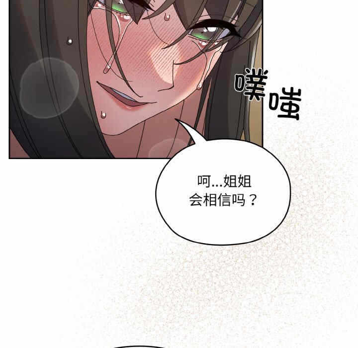 第112张