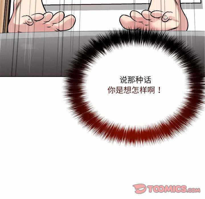第37张